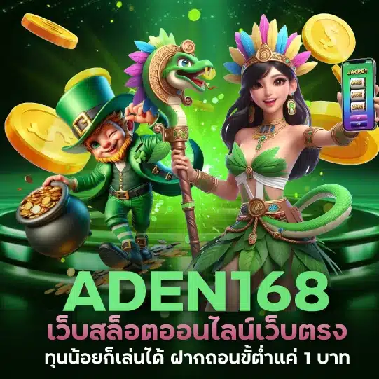 slot baner 2