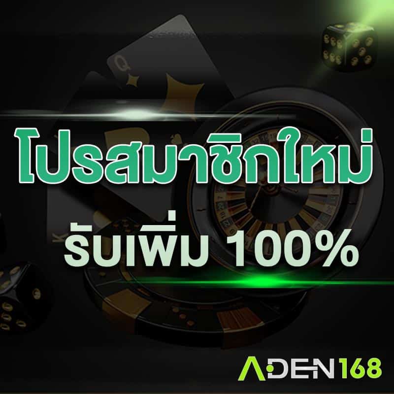 new use Pro