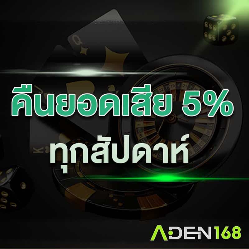 cashback