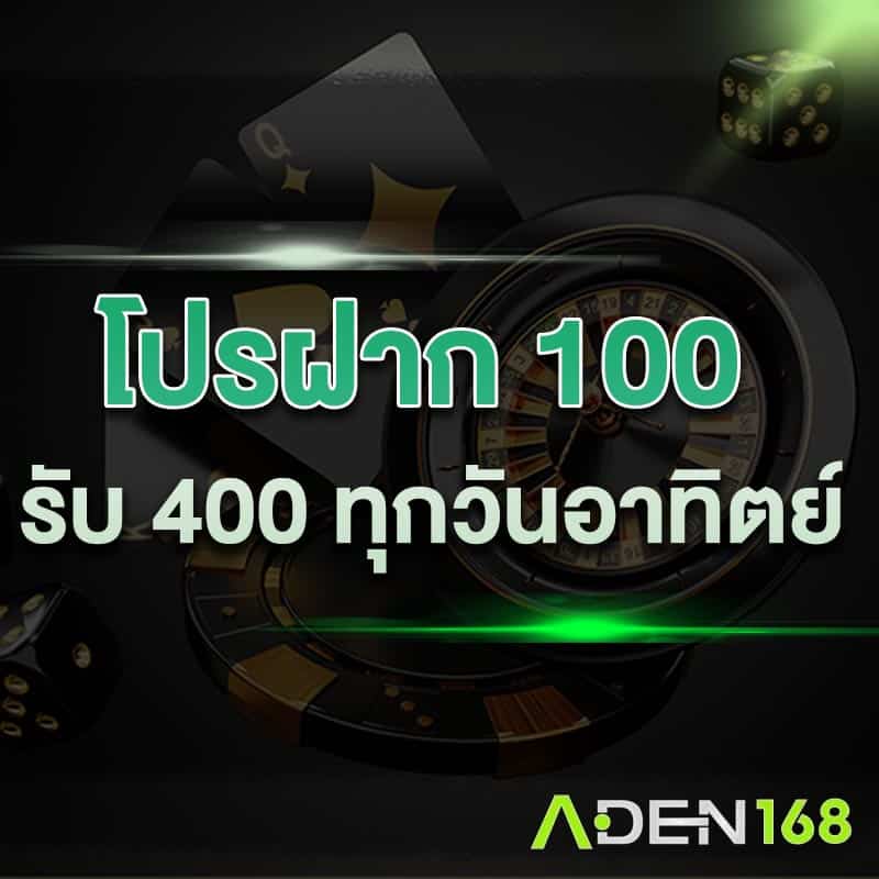 bunus 100