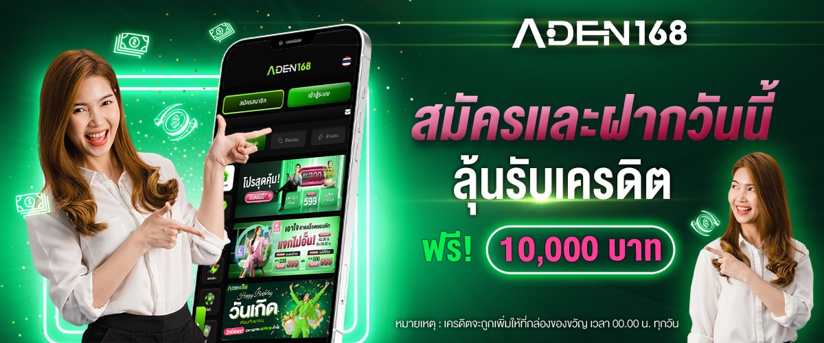 banner butom